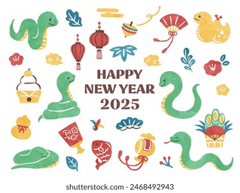 happy new year 2025 with snake