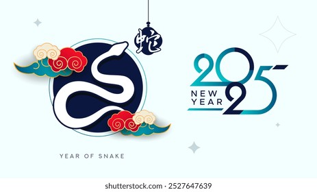 Happy new year 2025, year of the snake, chinese calendar. calendar 2025. text 2025. 2025 minimalist. Happy New Year. design template celebration. Translation (year of the snake)