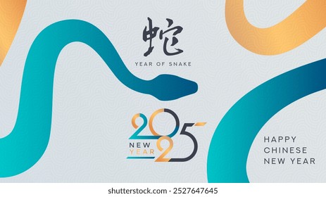 Happy new year 2025, year of the snake, chinese calendar. calendar 2025. text 2025. 2025 minimalist. Happy New Year. design template celebration. Translation (year of the snake)