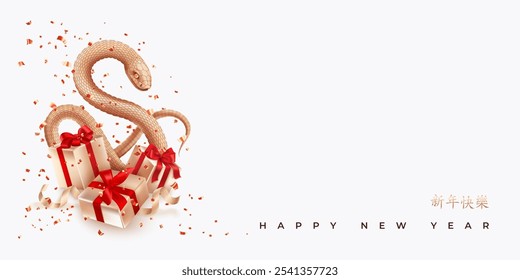 Happy New Year 2025 Year of the Snake horizontal greeting card. Golden twisted snake behind golden gift boxes tied with red bows with flying confetti. Text translation into Chinese Happy New Year