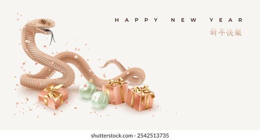 Happy New Year 2025 Year of the Snake horizontal greeting card. Twisted snake, gift boxes tied with golden bows, green glass balls and flying confetti. Text translation into Chinese Happy New Year