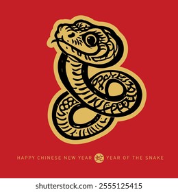 Happy New Year, 2025 the year of the Snake. Chinese new year 2025. Poster with a stylized playful serpent and hieroglyph (Translation: year of the Snake).