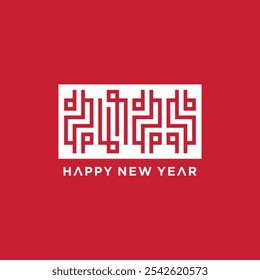 Happy New Year 2025 text design. with technology concept, new year 2025 logo.