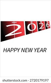 Frohes neues Jahr 2026 Textdesign