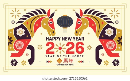 Feliz año nuevo 2026 Ilustración vectorial con dos linternas de caballos y Elementos festivos de año nuevo chino que celebran el año del diseño de la tarjeta de felicitación del caballo