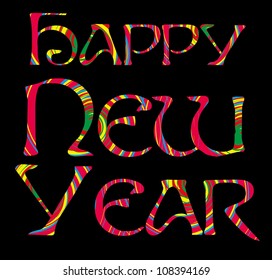 happy new year