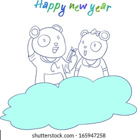 happy new year