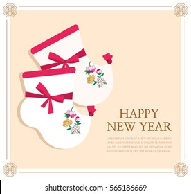Happy new year