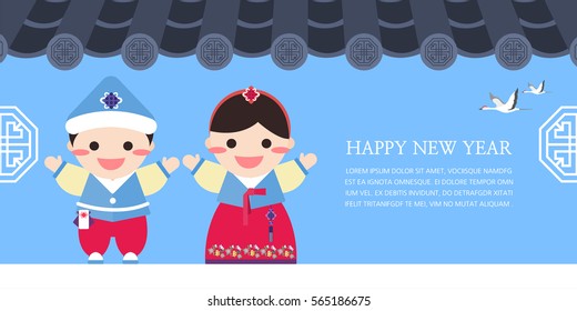 Happy new year