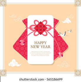 Feliz año nuevo