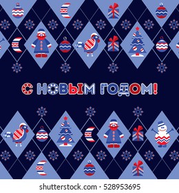Happy New Year Background