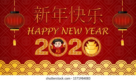 Happy new year background design for 2020 illustration