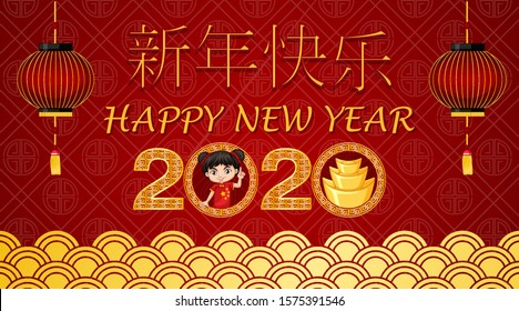 Happy new year background design with kid and gold illustration