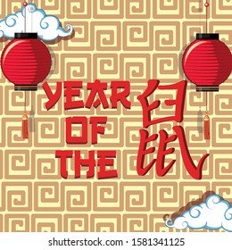 Happy new year background design for chinese illustration