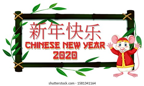 Happy new year background design with rat illustration