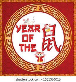 Happy new year background design in chinese illustration