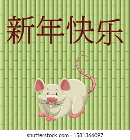Happy new year background design for rat year illustration