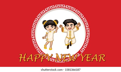 Happy new year background design with happy kids illustration