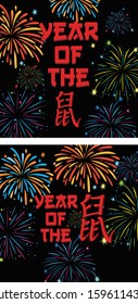 Happy new year background design with fireworks illustration