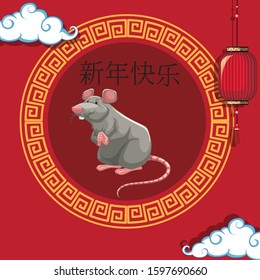 Diseño de fondo feliz año nuevo con ilustración de rata