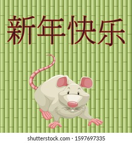 Happy new year background design with rat illustration