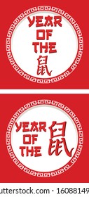 Happy New Year Hintergrund Design-Illustration
