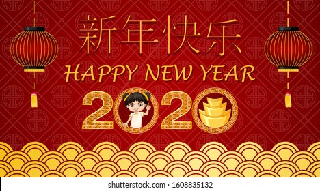 Happy new year background design with girl and gold illustration