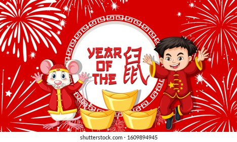 Happy new year background design with kid and gold illustration