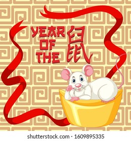 Diseño de fondo del año nuevo feliz con ilustración de rata y oro