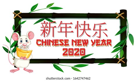 Imagen de diseño de fondo para el año nuevo feliz