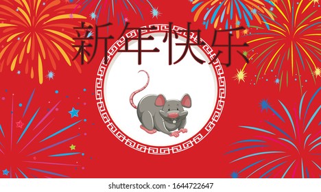 Happy new year background design for 2020 illustration