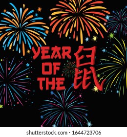 Happy new year background design with fireworks illustration