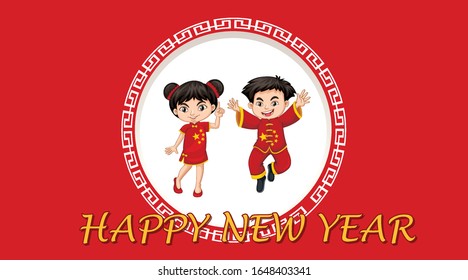 Happy new year background design with happy kids illustration