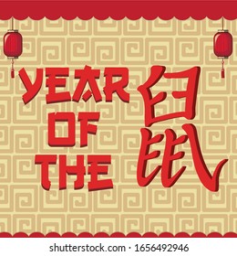 Happy new year background design for chinese illustration