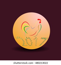 Happy new year background with rooster