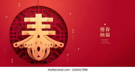 Happy new year banner design with spring word written in Chinese character on window frame