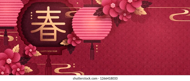 Happy new year banner design with hanging lanterns and flowers