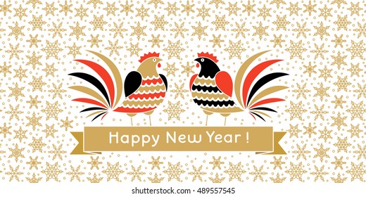Happy New Year banner with rooster birds, snowflakes and golden ribbon. Chinese New Year 2017 card. Greetings hand written vector sigh. Christmas vector seamless pattern.
