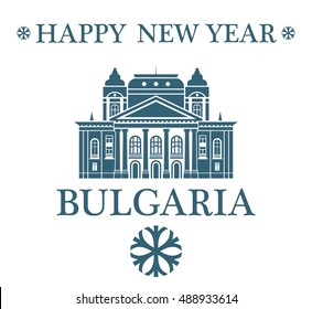 Happy New Year Bulgaria
