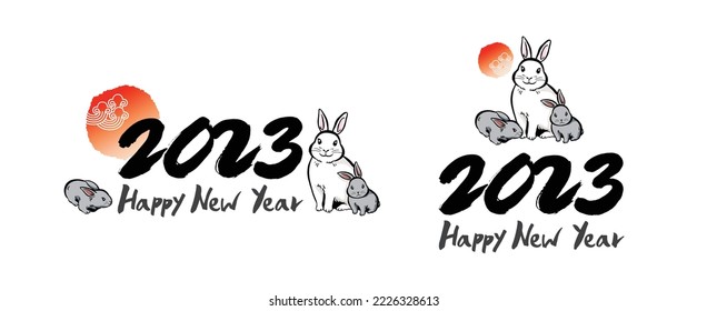 Happy new year, calligraphy and sunrise, rabbit, new year 2023, combination emblem design.