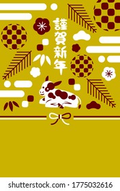 Happy new year card 2021 of cow. Japanese text translation : "Happy New Year". Vector illustration.