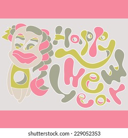 Happy New Year! Card for birthday recognition in love. Girl with crown.Cards of congratulations.Childish vector card in sweet colors. 