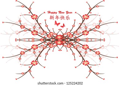 Happy New Year Card with Chinese & English text