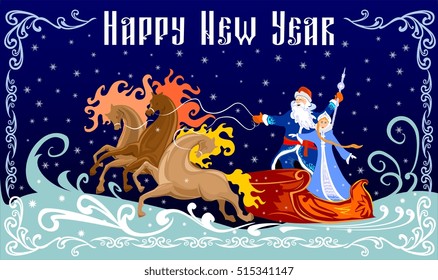 Happy new year card. The Russian Santa Claus flies on sledge over the field and the house, three of horses national style 