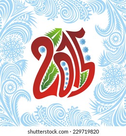 Happy new year card vector illustration