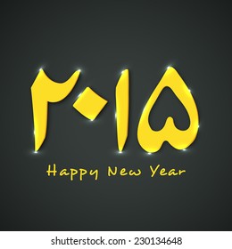 Happy New Year celebration with shiny Urdu calligraphy of text 2015 on dark grey background.