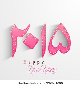 Happy New Year celebration with Urdu calligraphy of text 2015 on grey background.