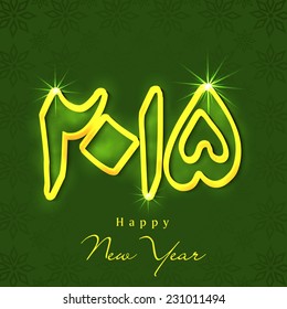 Feliz Año Nuevo con caligrafía urdu del texto dorado 2015 sobre el fondo verde.