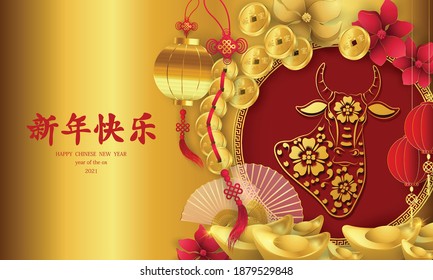 Happy new year chinese new year 2021 year of the ox with picture and golden lettering and red background