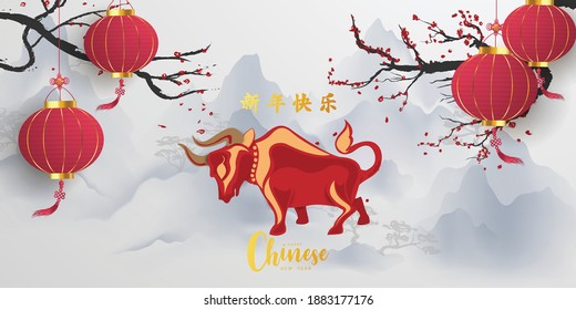 
Happy new year chinese new year 2021 year of the ox red paper cut cow characters and craft style asian elements on background